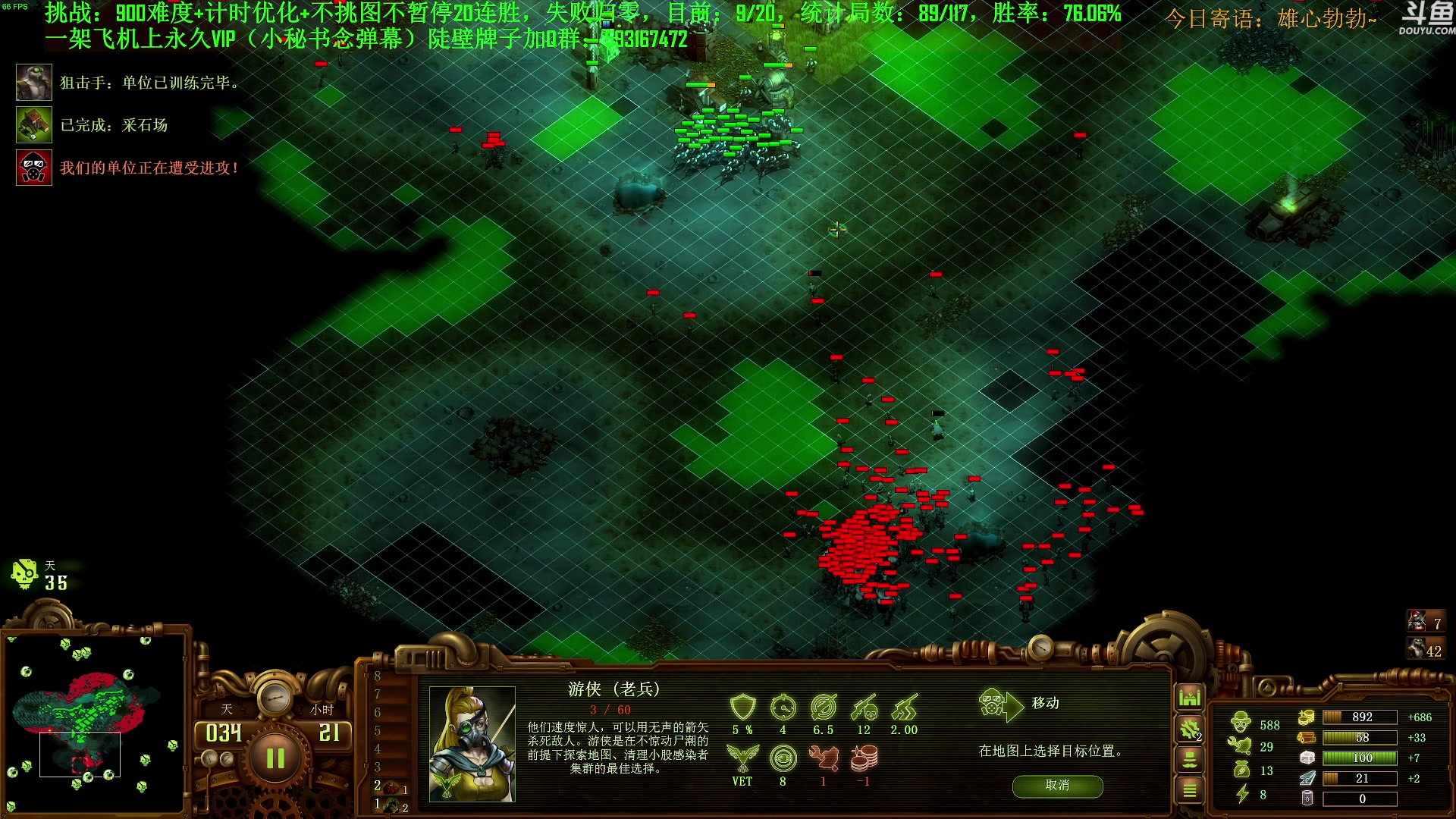 【2023-09-05 17点场】普通人陡壁：挑战：亿万僵尸20连胜day74