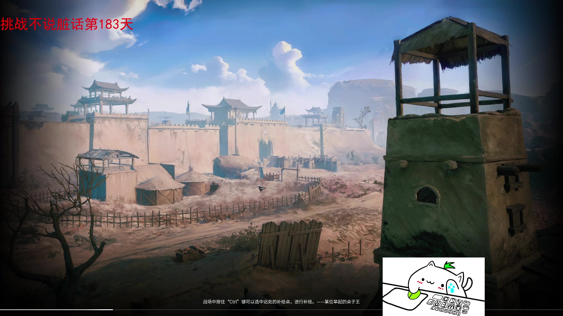 【2023-09-05 13点场】那路托丶：这游戏还有萌新莫得