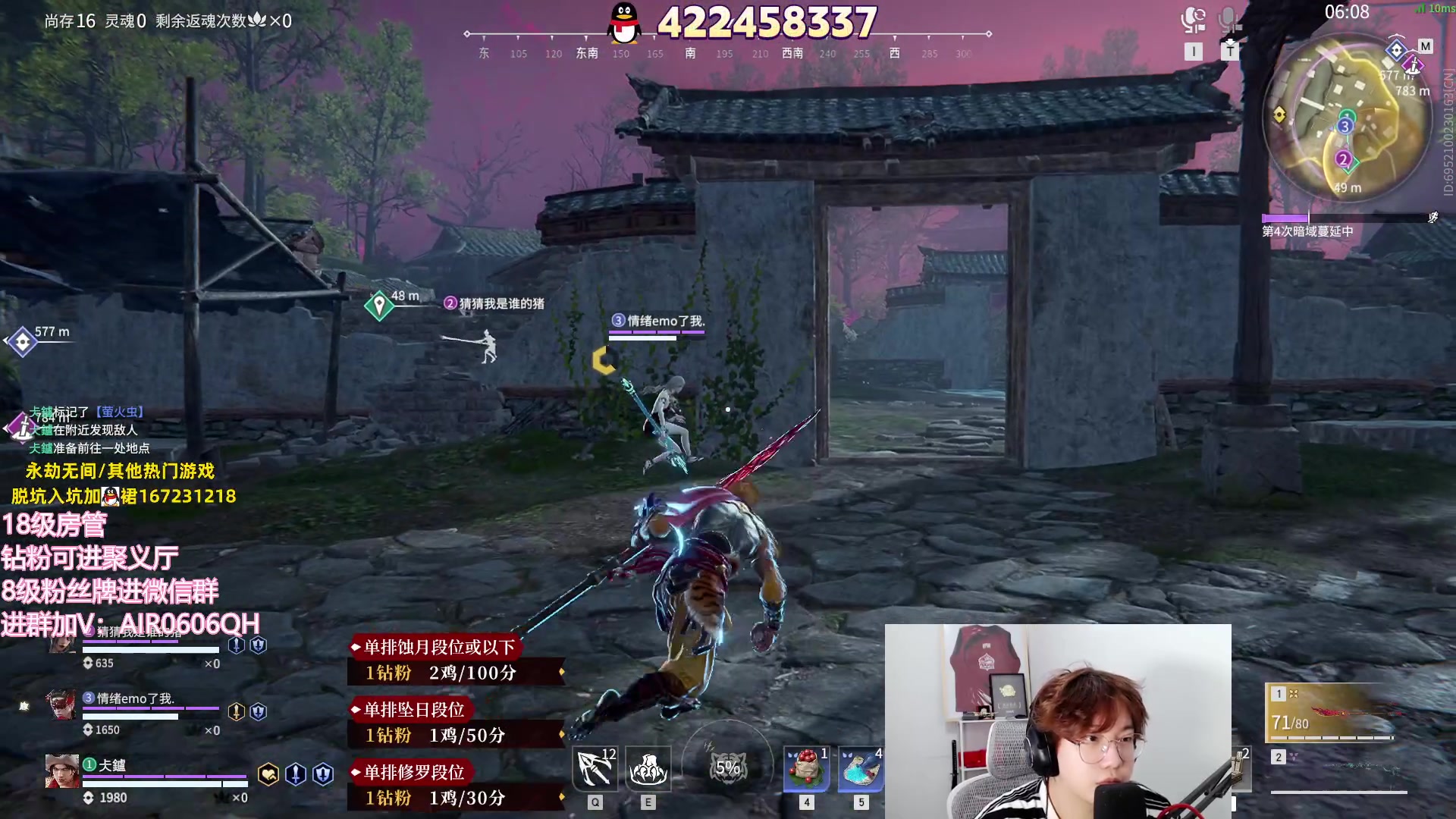 【2023-09-05 03点场】在下黄复来：【黄复来】钻粉上号！