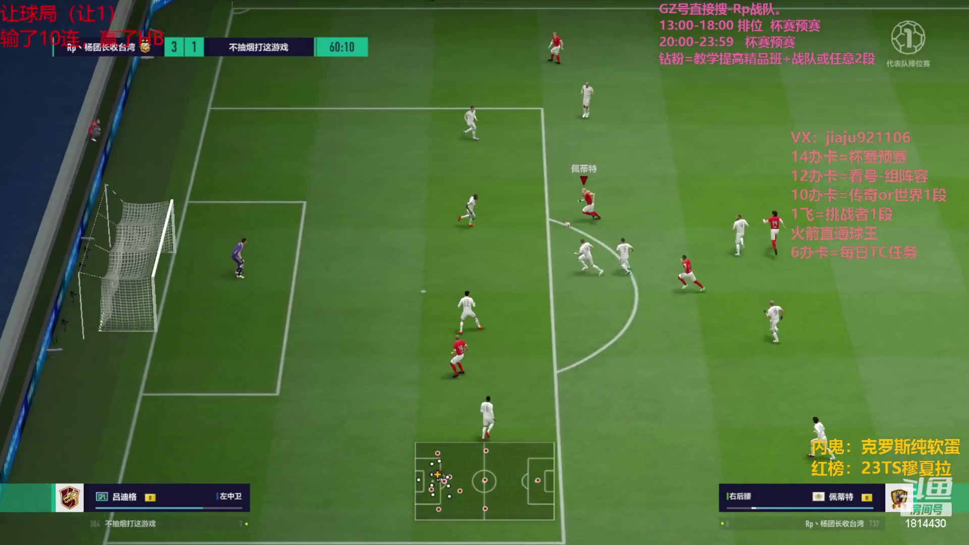 【2023-09-04 20点场】JiaJu就是我啊：国服超强反击在线自闭~