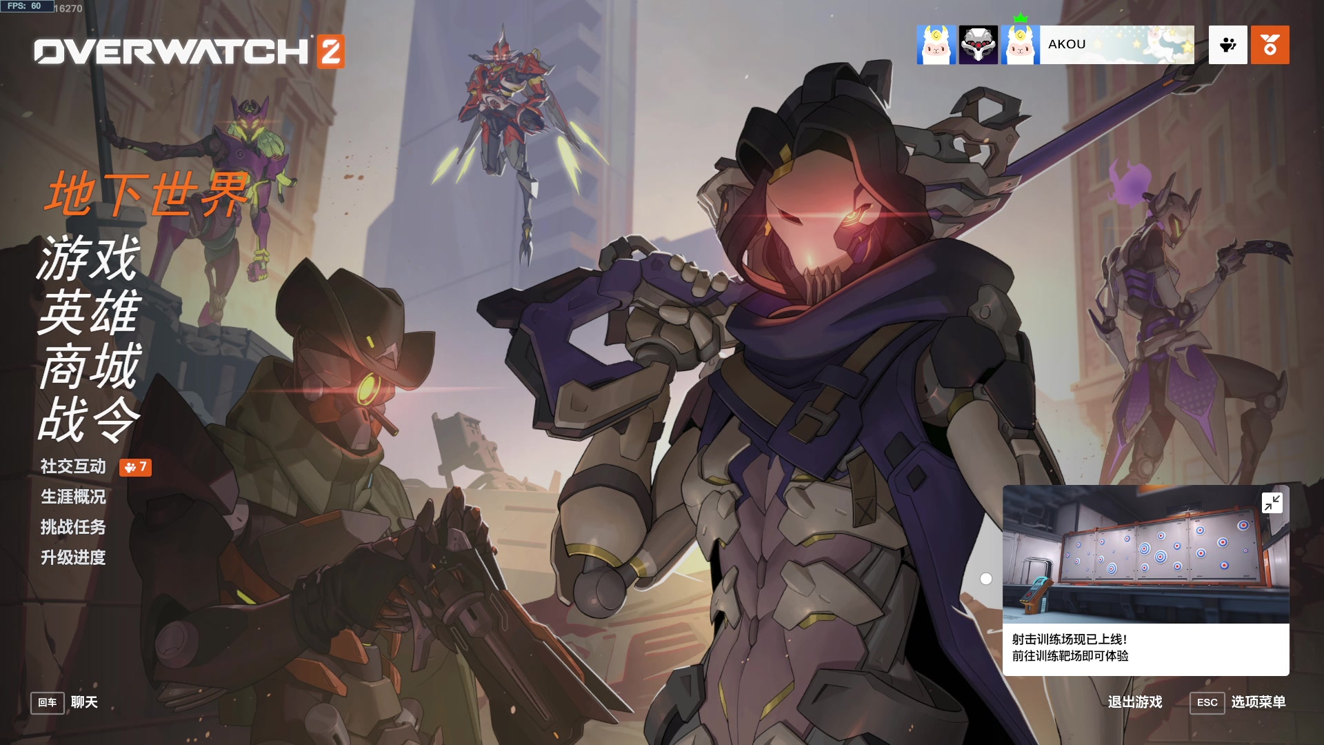 【2023-09-05 21点场】工口工口工口：从零开始拳球之路