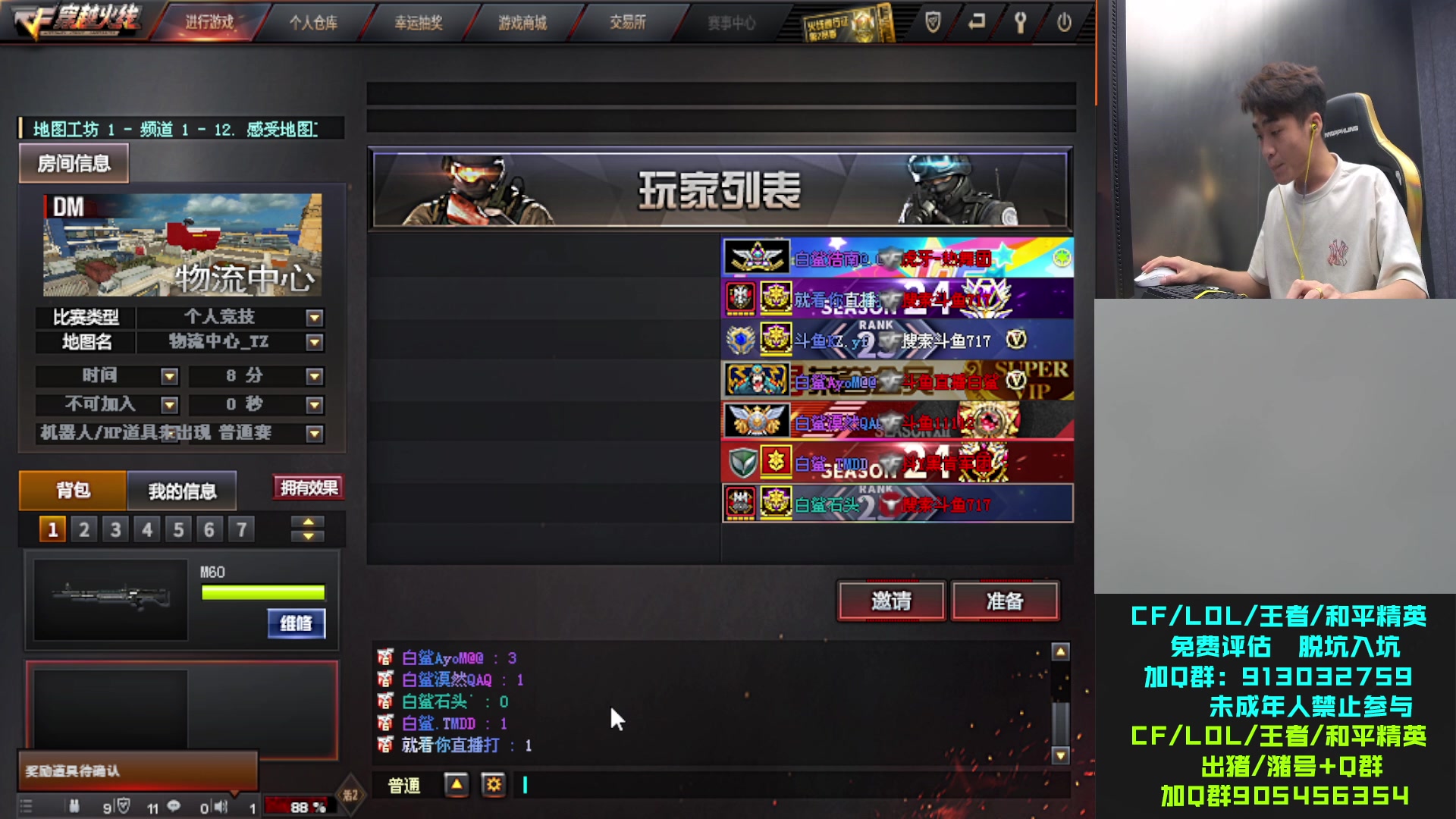 【2023-09-05 20点场】白鲨石头丶：新的一月 继续加油！