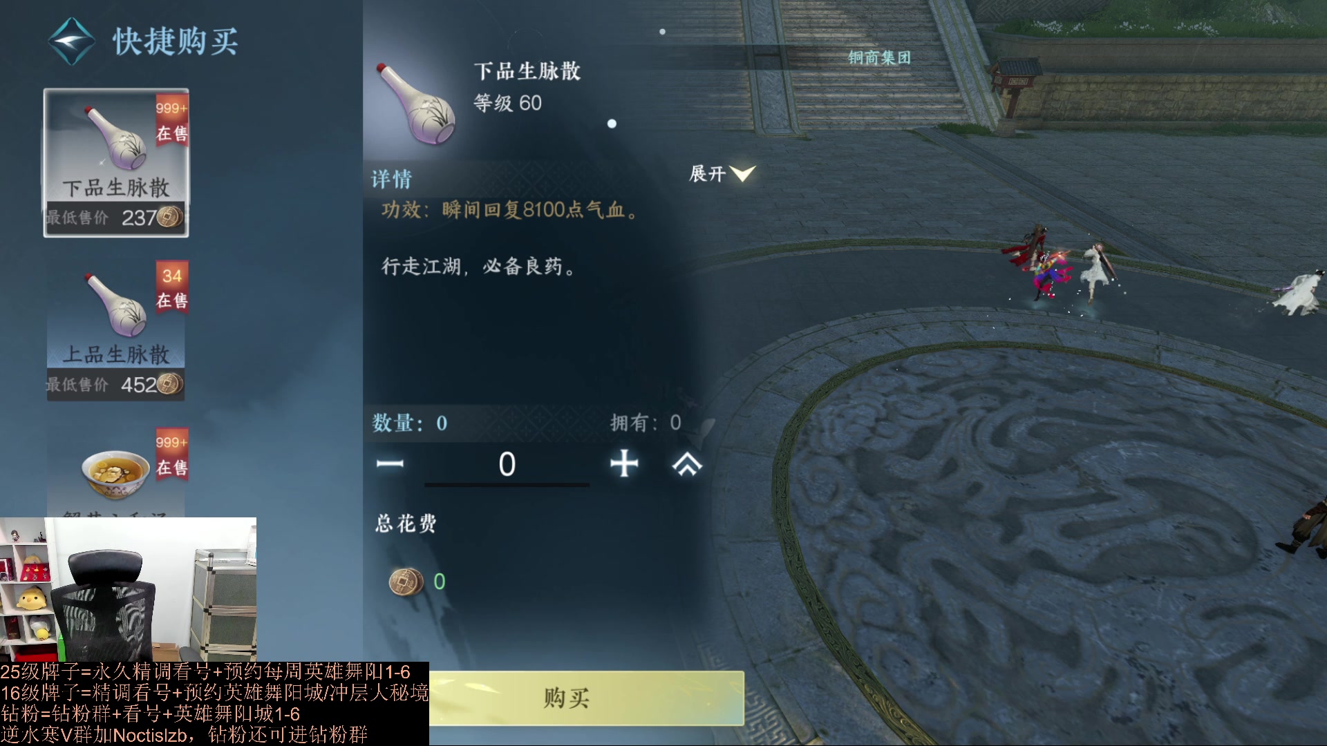 【2023-09-04 22点场】紫灵z：罗刹门：新的一周提升和打本