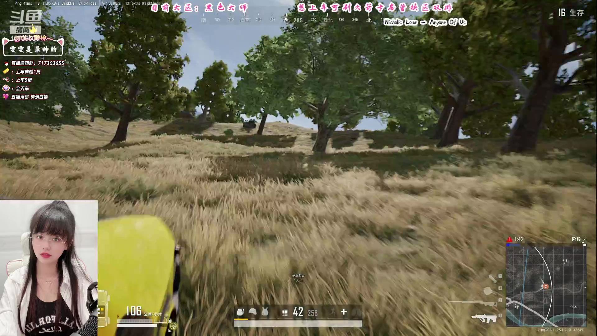 【2023-08-31 12点场】苏宛儿丶：全能技术女王者