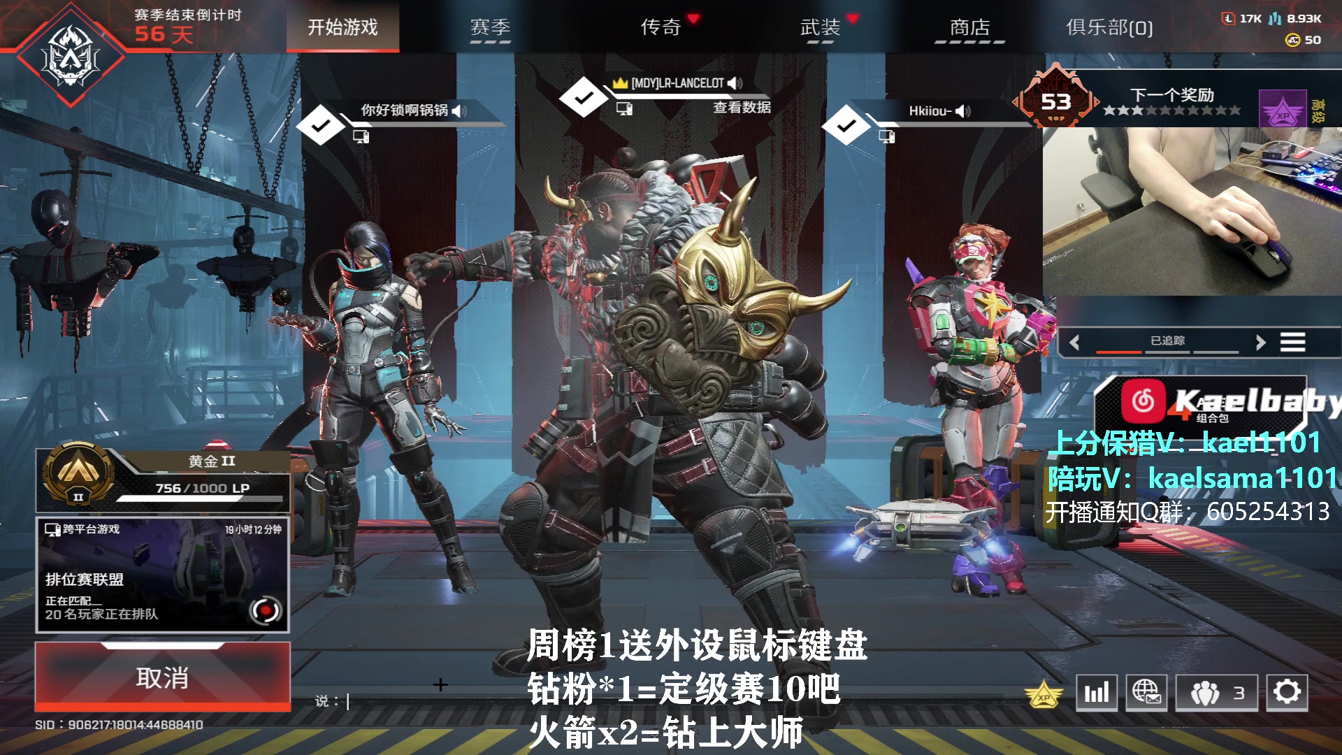 【2023-09-05 05点场】YW三冰卡尔：【卡尔】单排猎杀 钻粉定级赛！