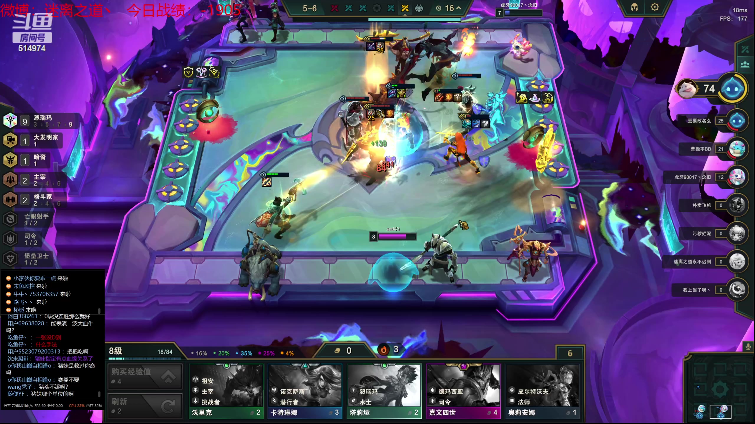 【2023-09-05 04点场】迷离之道丶：迷离劫：我来了