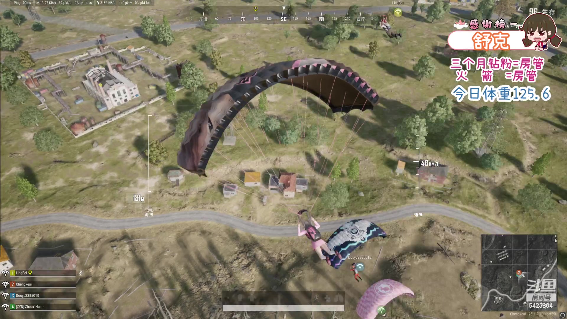 【2023-09-05 17点场】程可爱keai：发生了肾么事