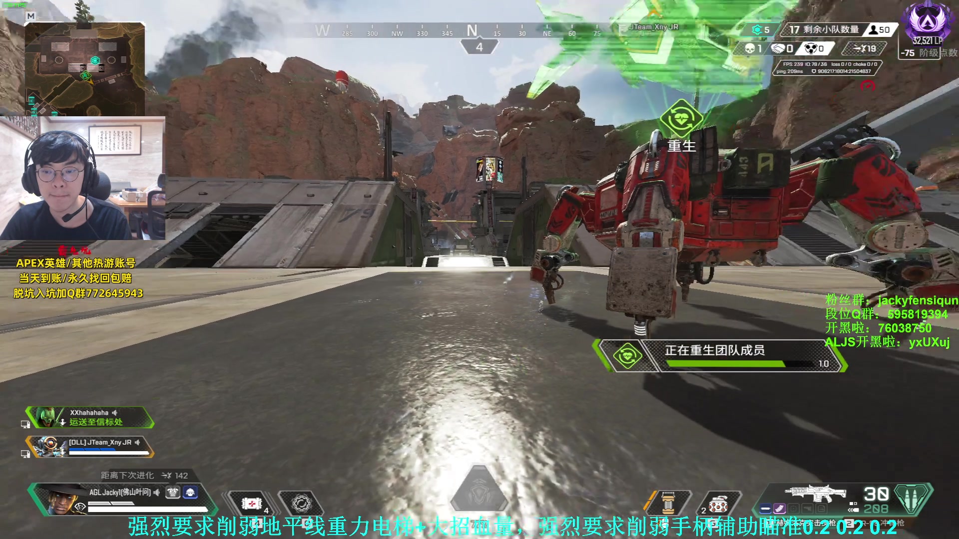 【2023-09-03 21点场】Jackyar：猎排来咯！