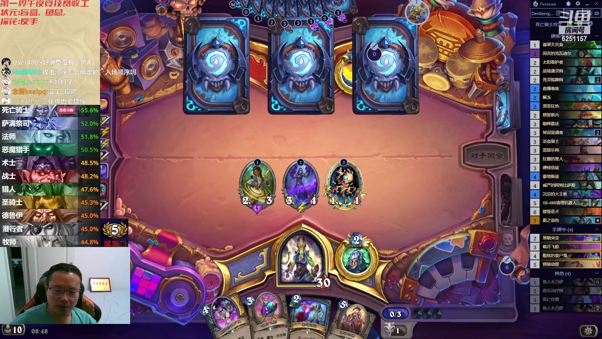 【2023-09-05 08点场】麦迪文哥：午夜竞技娱乐赛开始啦