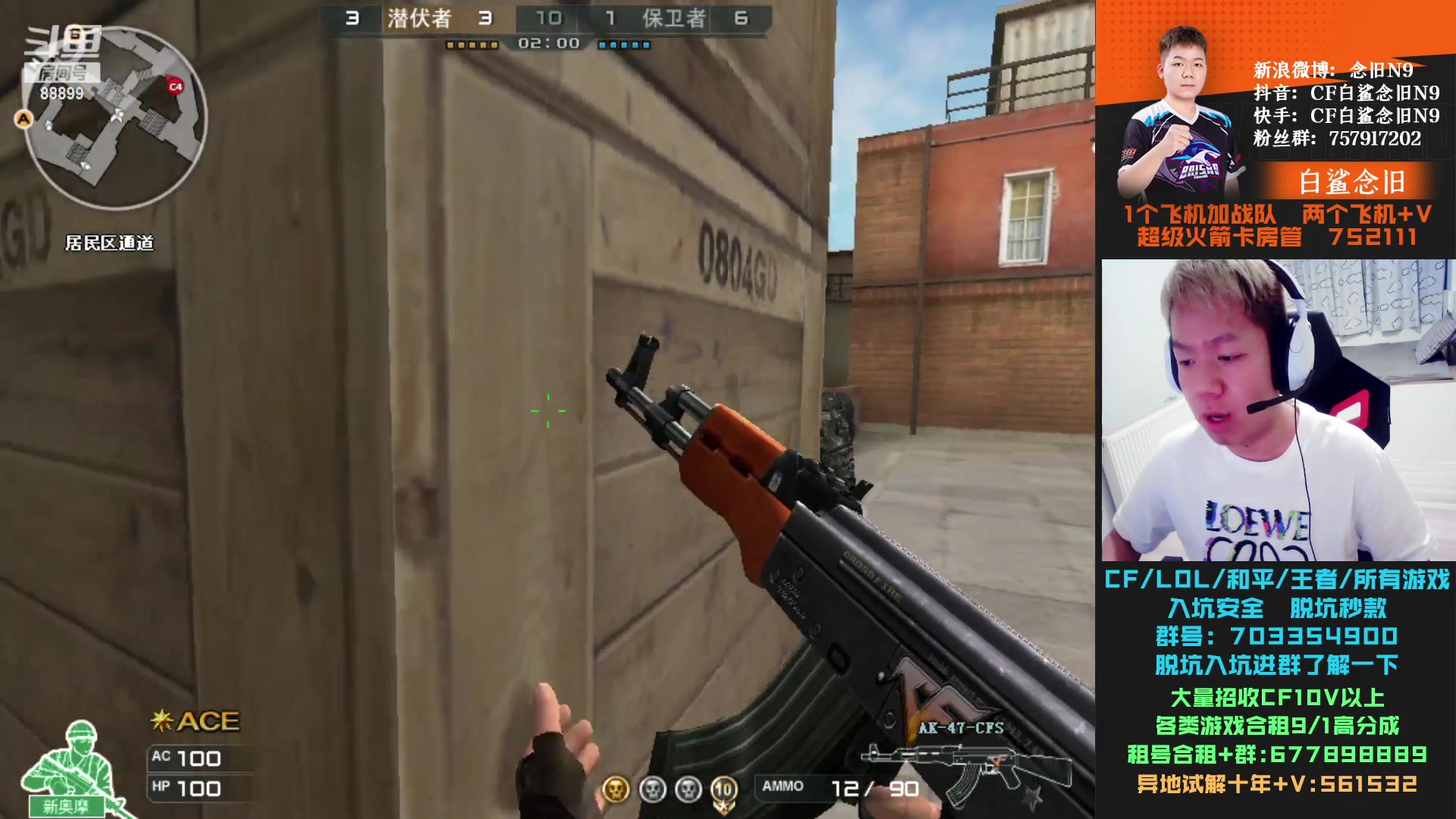 【2023-09-05 20点场】白鲨念旧N9：黄金双倍，一元卡粉丝牌！