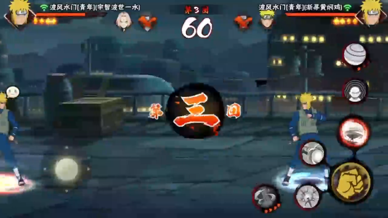 【火影忍者】ice秋风的精彩时刻 20230905 07点场