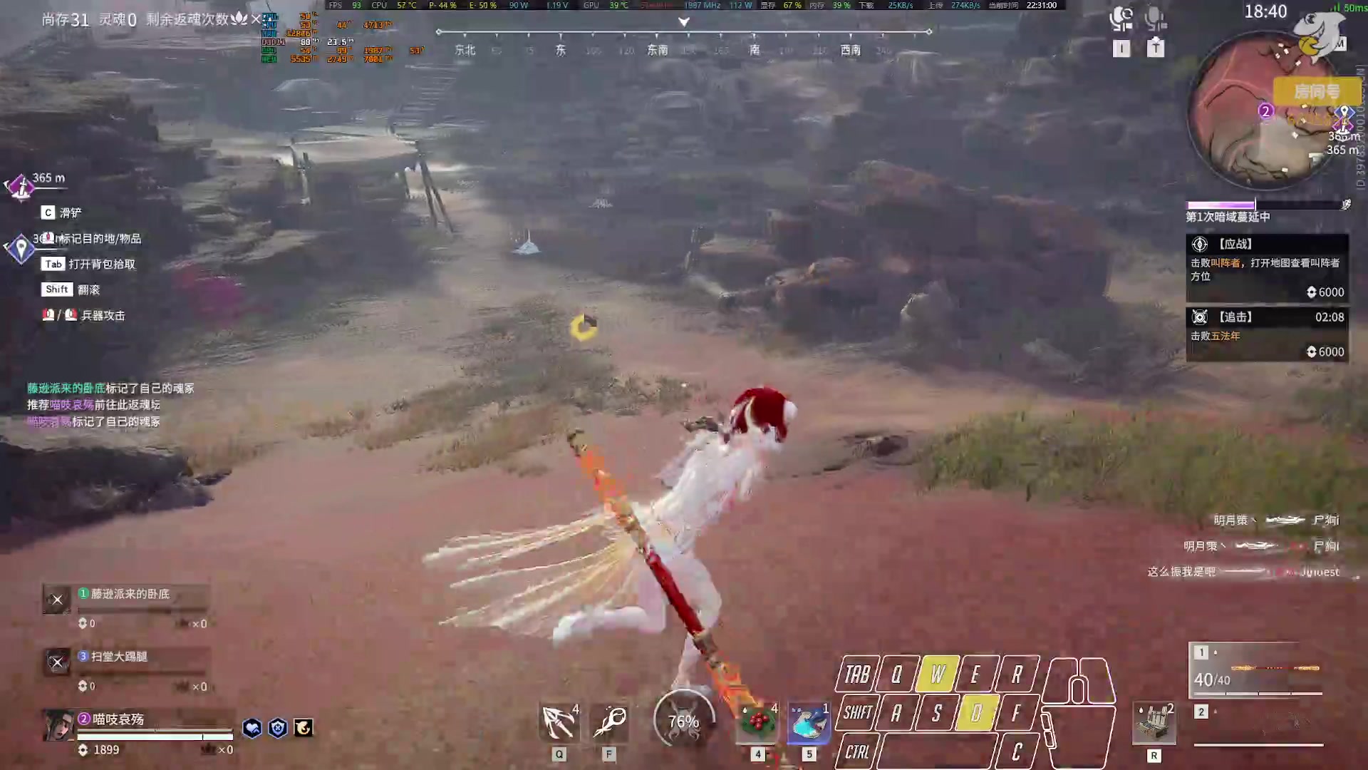 【2023-09-04 21点场】菜叽魂总：魔兽已亡 6805836