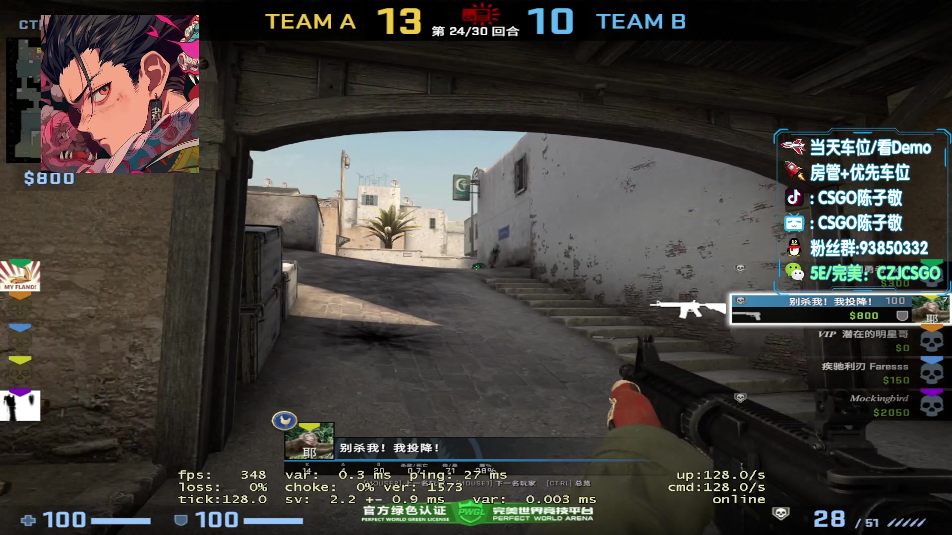 【2023-09-04 21点场】陈子敬丶：【陈教官】完美上魔王S 很简单