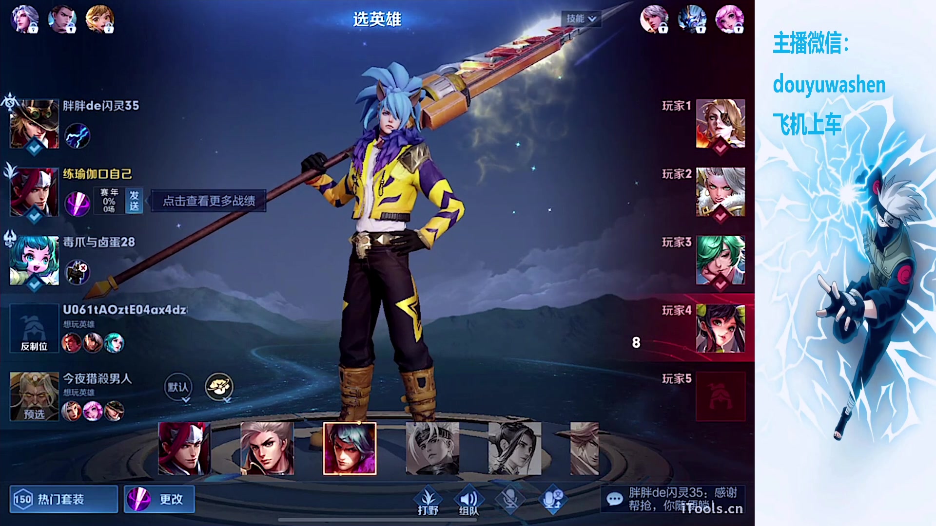 【2023-09-05 19点场】小小青蛙笑i：管理可以切换内容