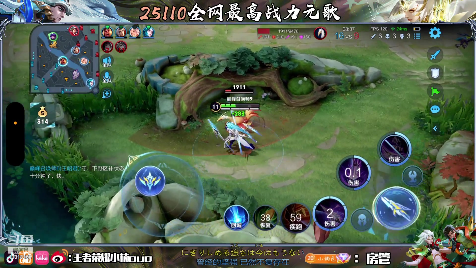 【2023-09-05 20点场】小楠ouo：冷静自信冷静心态（白银双倍）