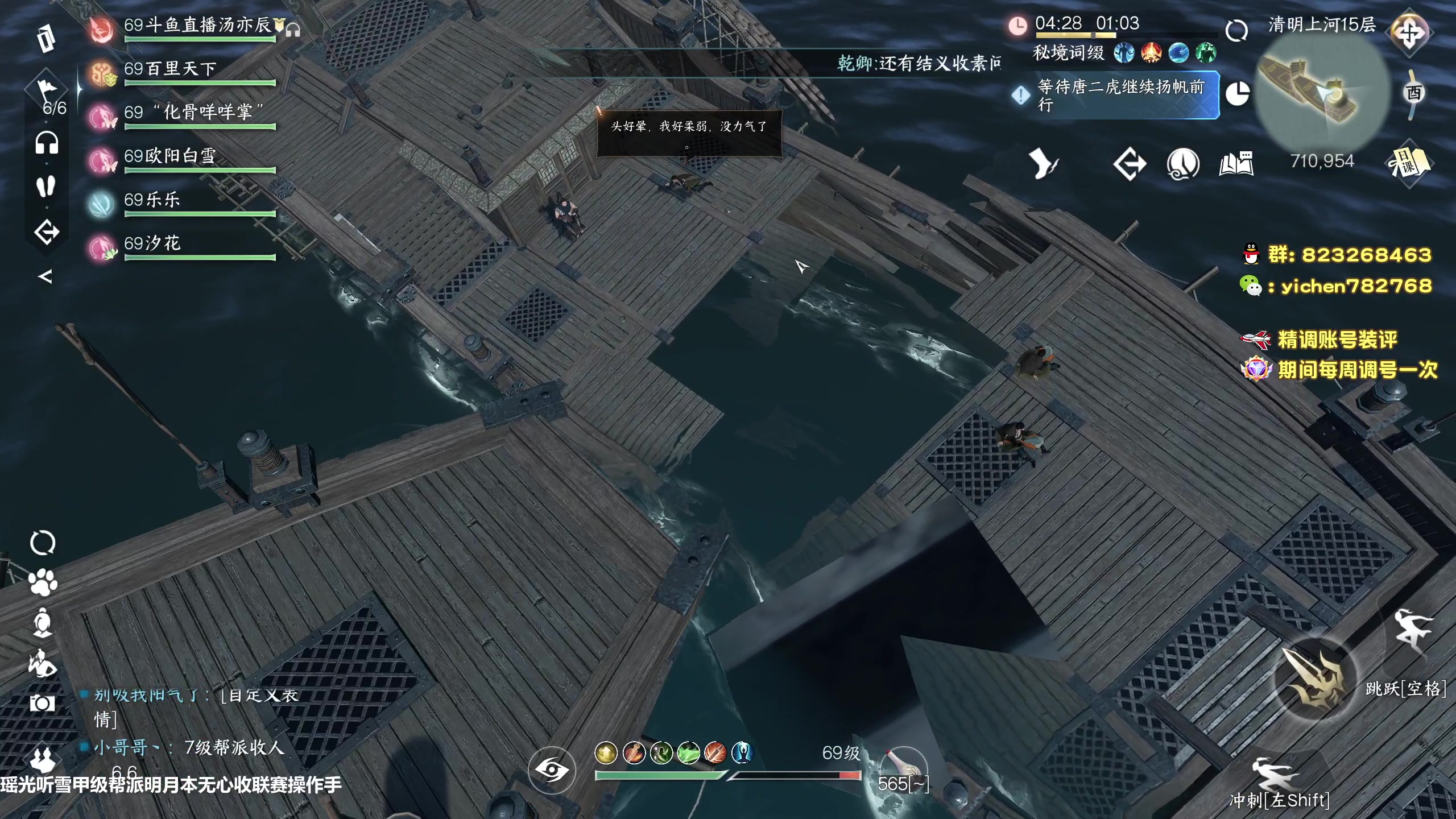 【2023-09-02 11点场】汤亦辰：顶级大帝全是享受
