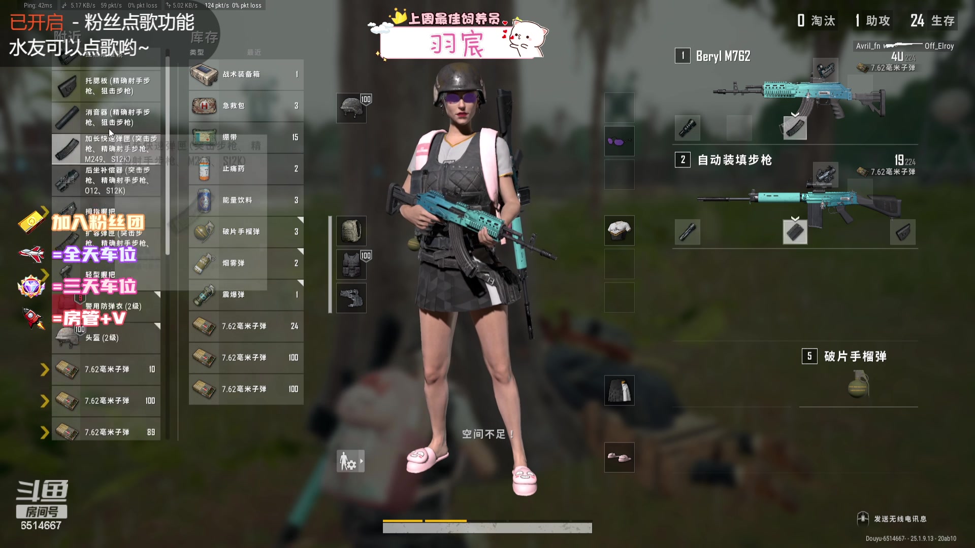 【2023-09-03 14点场】偶尔高冷雪OvO：有位：TFW快乐车队，出发！