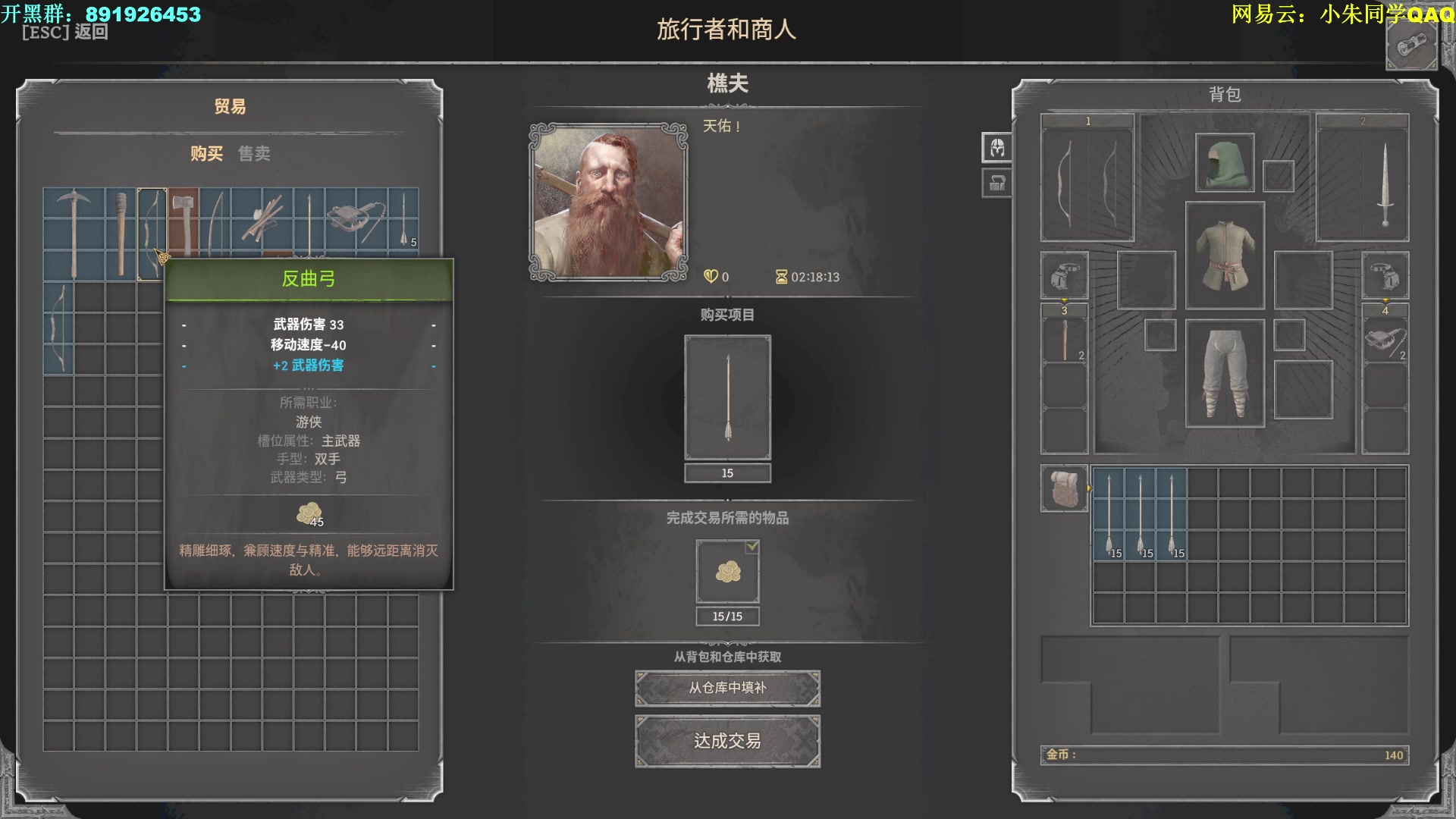 【2023-09-04 21点场】朱老师z：宝剑插插腰间 宝剑冒火焰