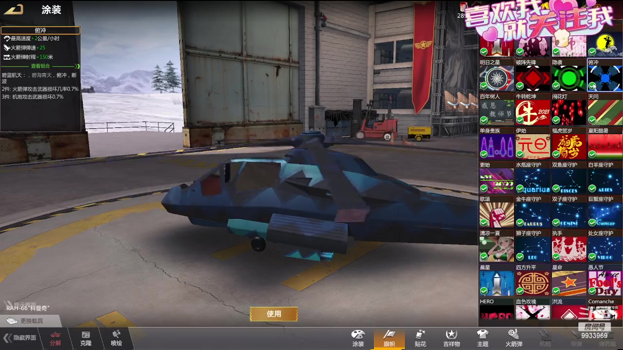 【2023-09-04 19点场】神怒布雷多：神怒布雷多的直播间