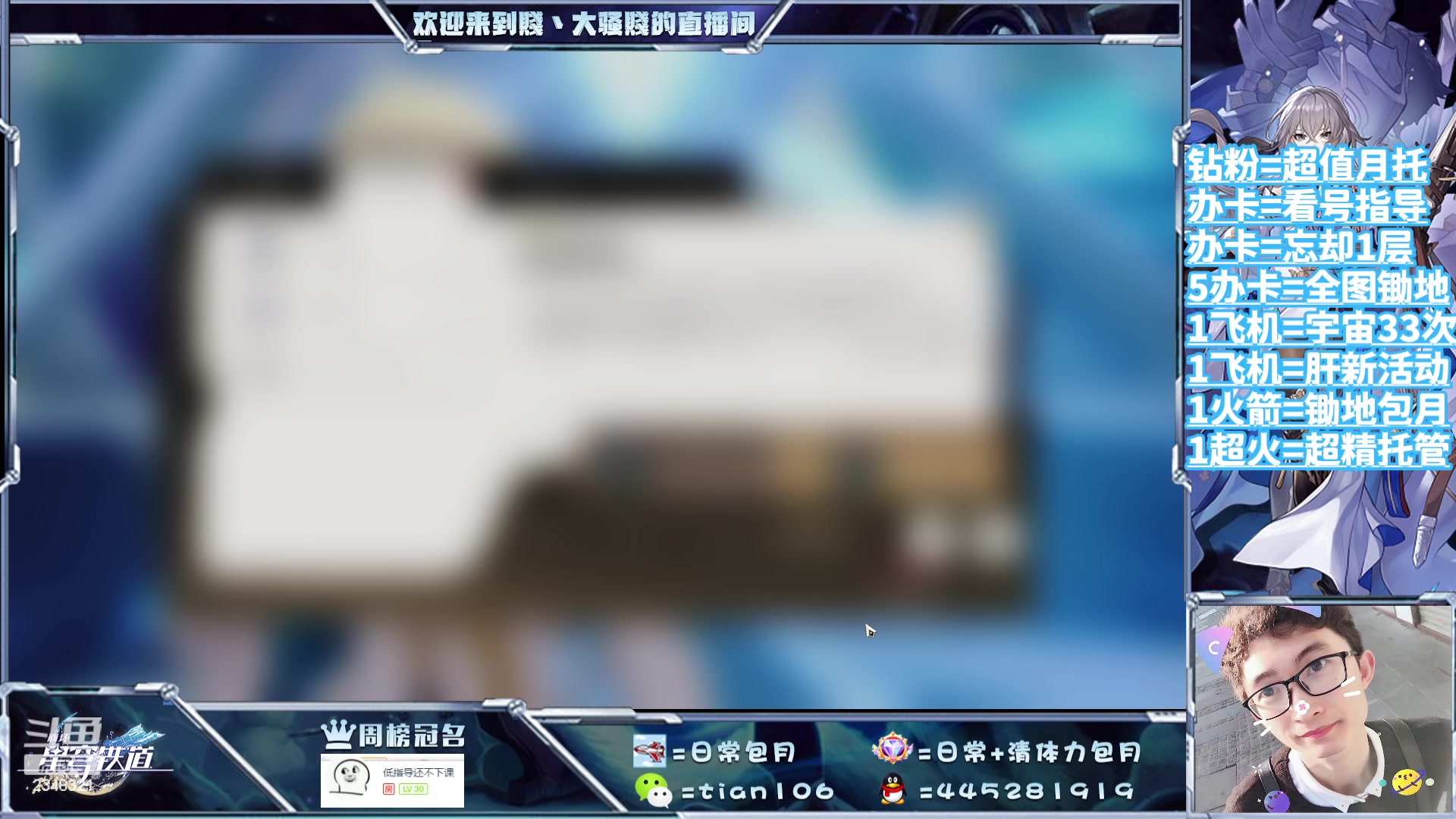 【2023-09-04 11点场】賤丶大骚賤：都可以来，暂时不用排队！