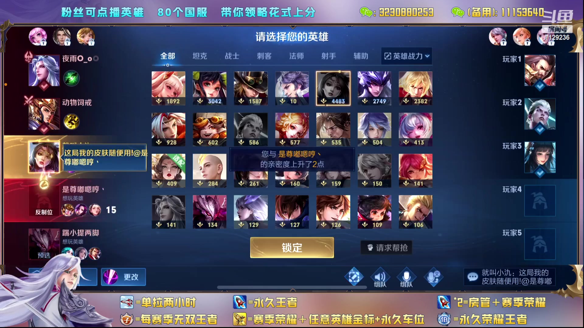 【2023-09-05 12点场】HK提笔：猛男直播带粉（上车缺你）