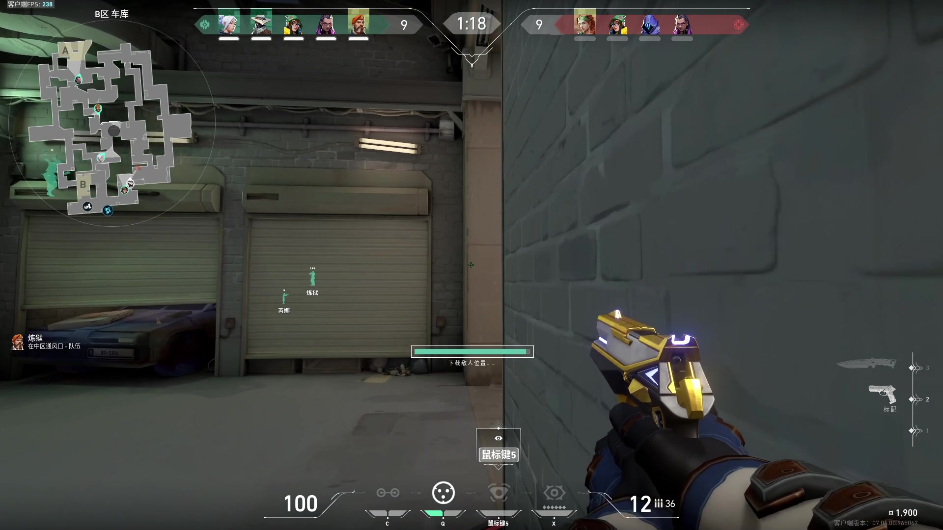 【2023-09-05 13点场】CSGO解说伟伟：保安容光焕发