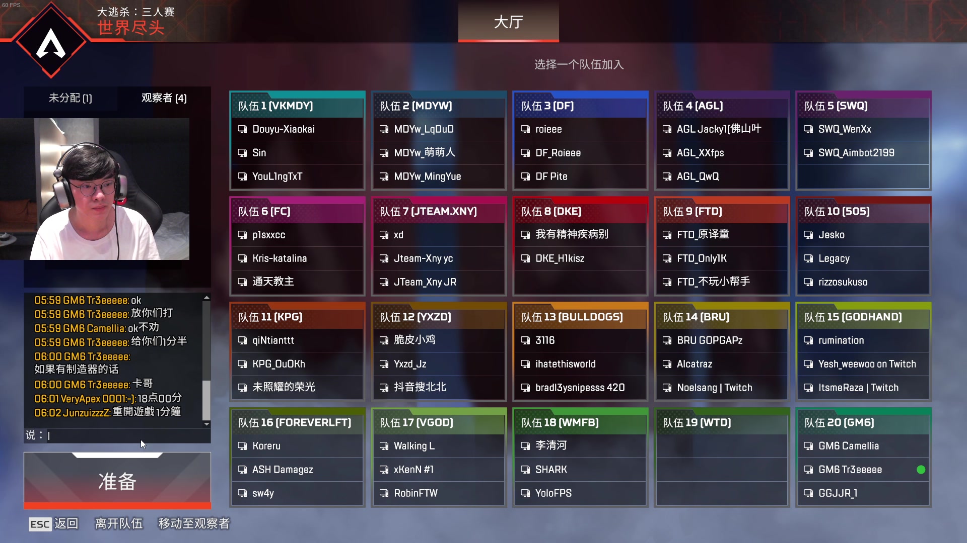 【2023-08-30 17点场】Jackyar：先排位，晚6点小比赛！