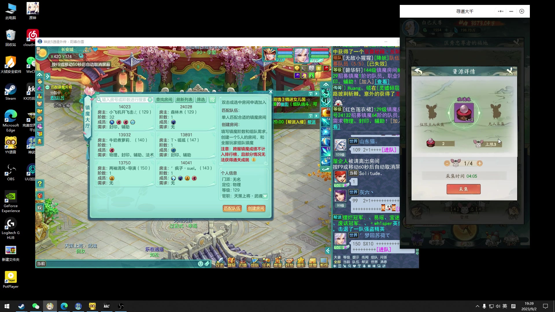 【2023-09-02 19点场】余贰人：新年快乐！ 97828