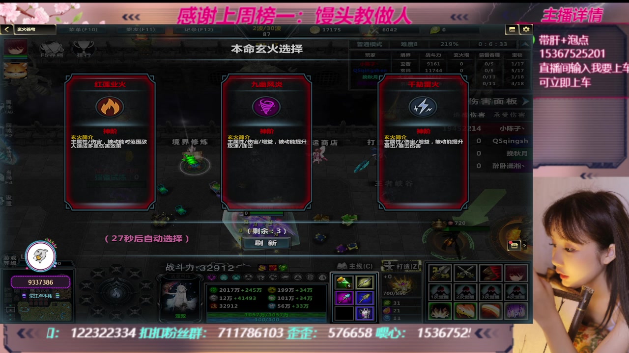 【2023-09-05 03点场】世上本没有卢：KK对战平台：带一切