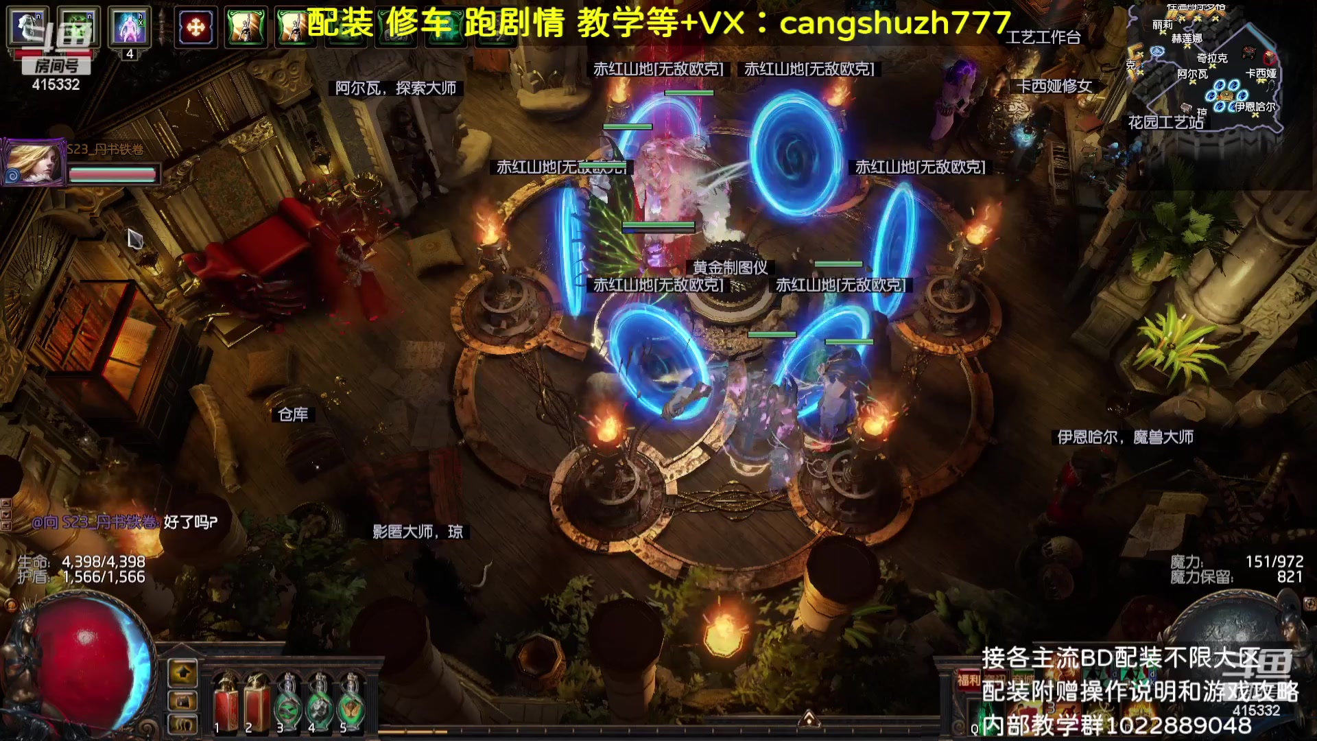 【2023-09-03 15点场】仓鼠召唤：主攻召唤 赛季最强BD专业配装