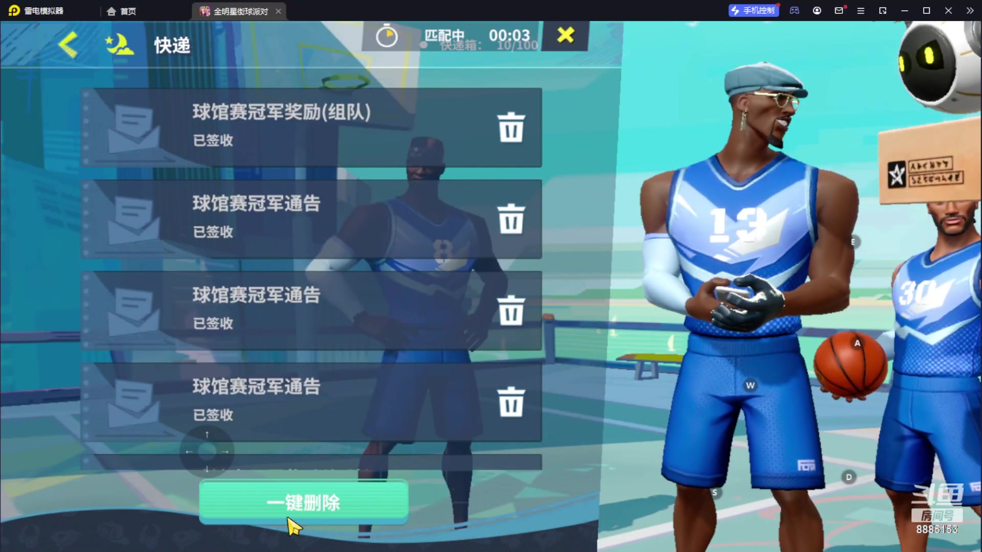 【2023-09-02 19点场】原罪卡卡超：在江湖中苟活还是的登上巅峰~