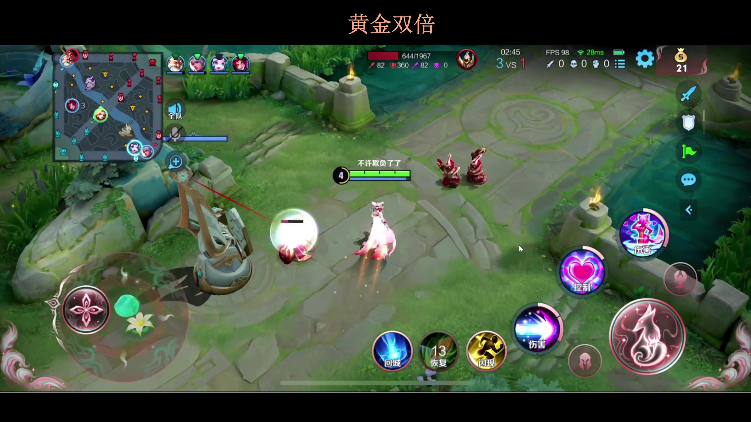 【2023-09-05 18点场】BLUE呀丶：大厅五排 8点继续盲盒101~