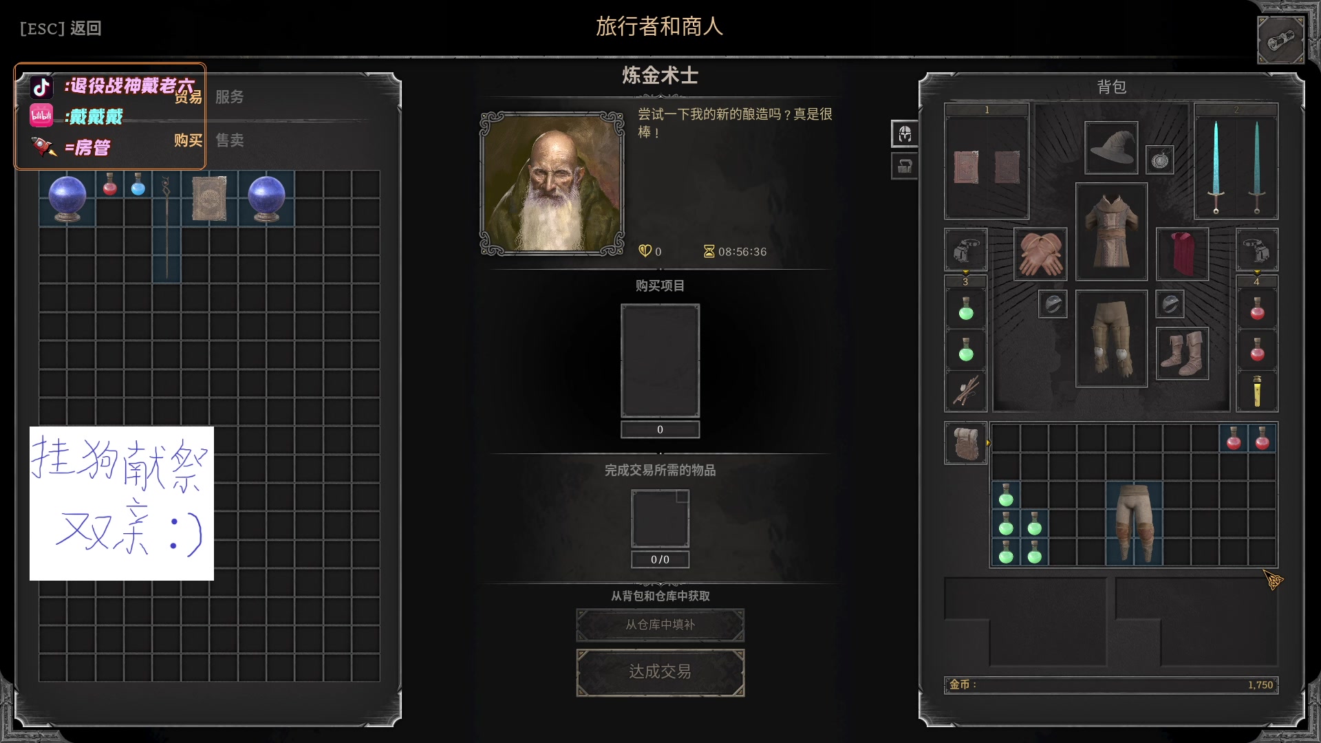 【2023-09-04 04点场】戴老六：来喽来喽 41fa来喽