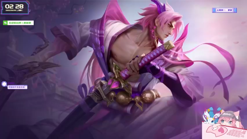 【2023-09-05 02点场】宝贝薇阿：薇薇：不要不开心@你