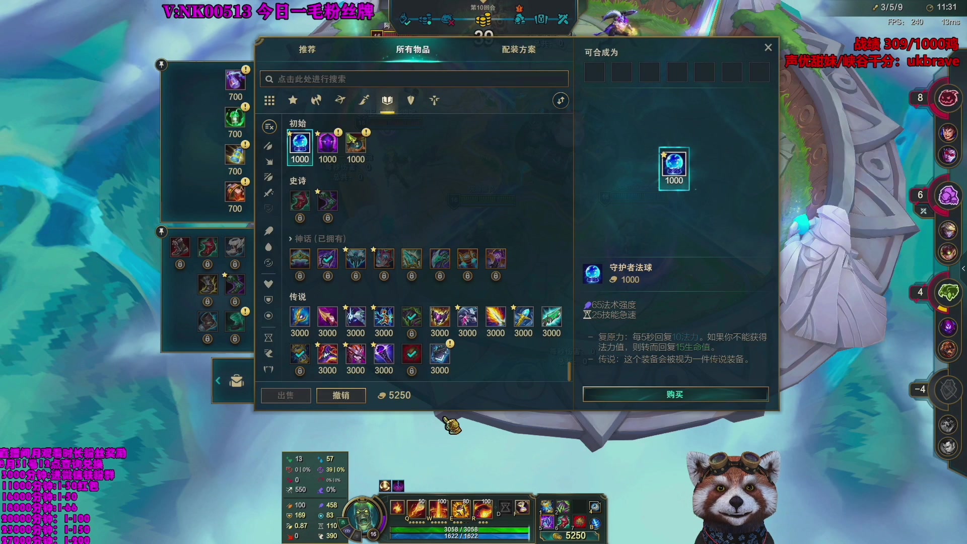 【2023-09-04 22点场】爷大干：大乱斗挑战随机1000连胜~