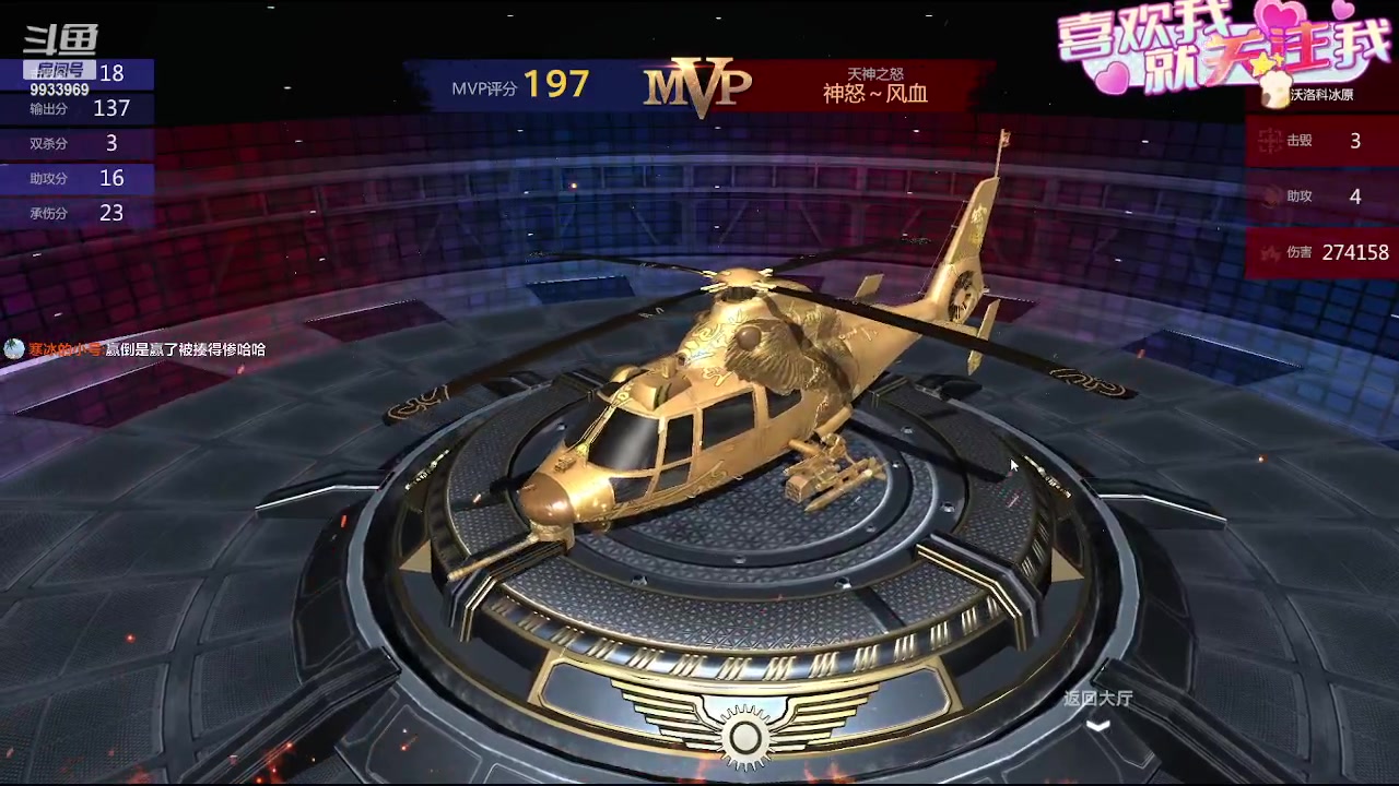 【2023-09-03 10点场】神怒布雷多：神怒布雷多的直播间