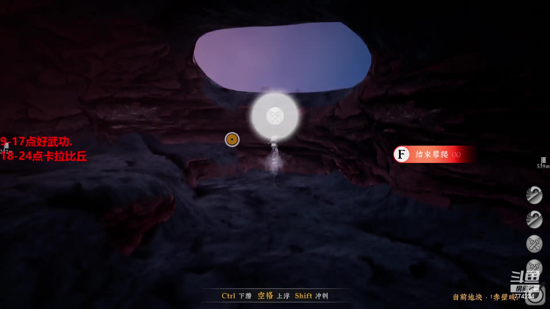 【2023-09-05 12点场】谎言言0V0：好武功-斩三尸-开天门.....