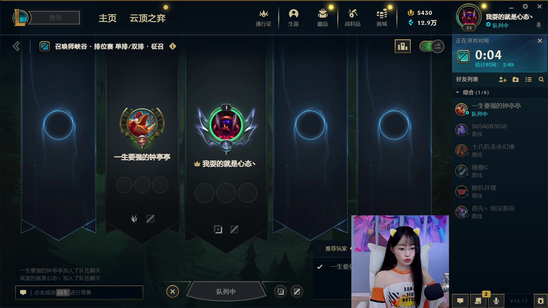 【2023-09-04 23点场】亭宝不是婷宝：试试元素双75