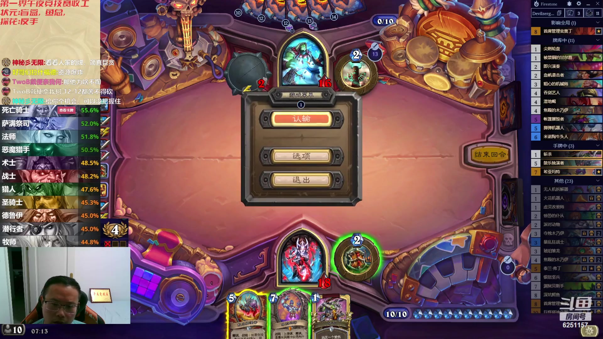 【2023-09-05 06点场】麦迪文哥：午夜竞技娱乐赛开始啦