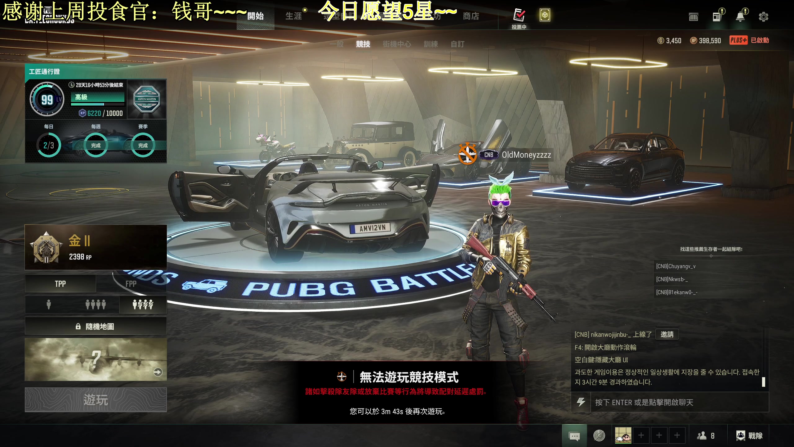 【2023-09-05 14点场】轻语丶619：【King】全程roll点尊嘟假嘟o.O