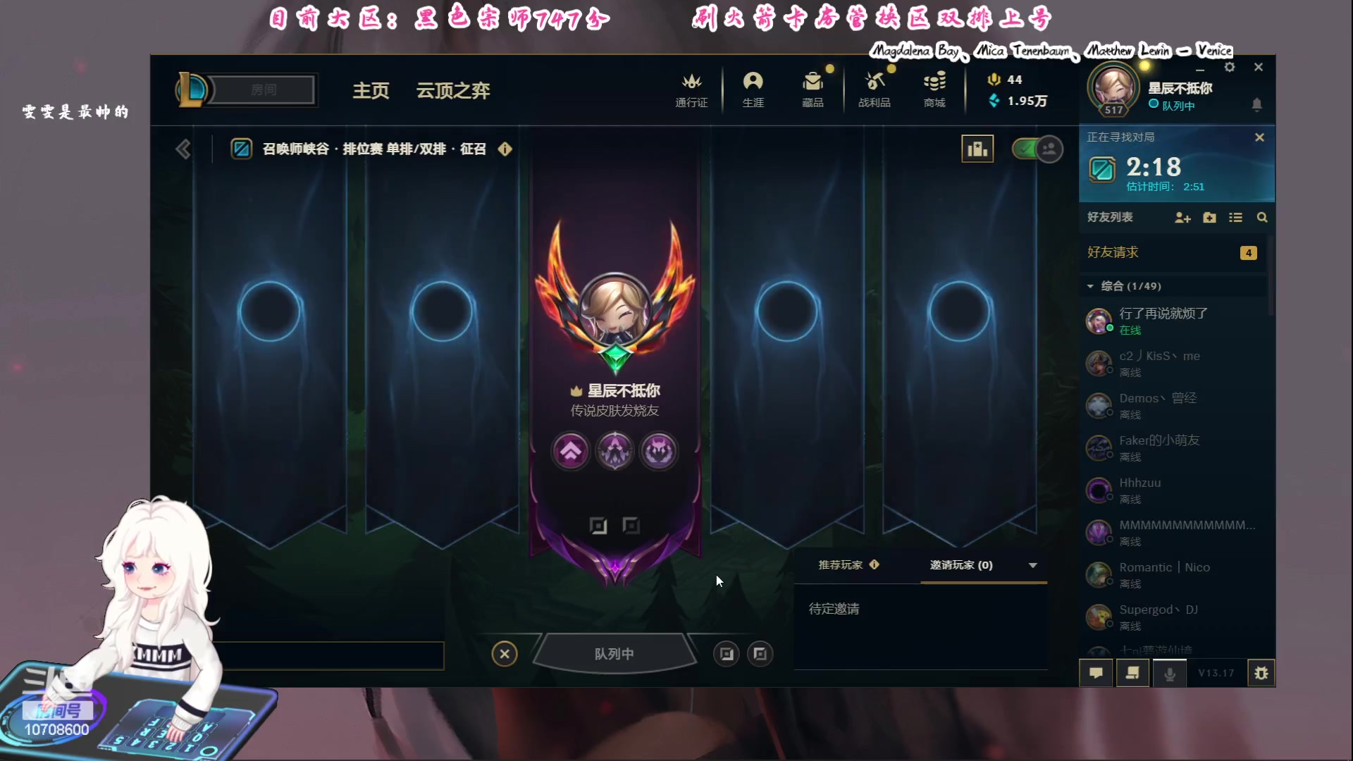 【2023-09-02 09点场】苏宛儿丶：全能技术女王者 宗师局