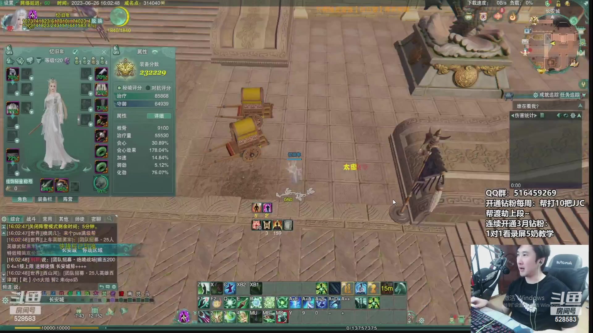 【2023-09-05 08点场】忆旧年丶：体服玩：新门派万灵山庄