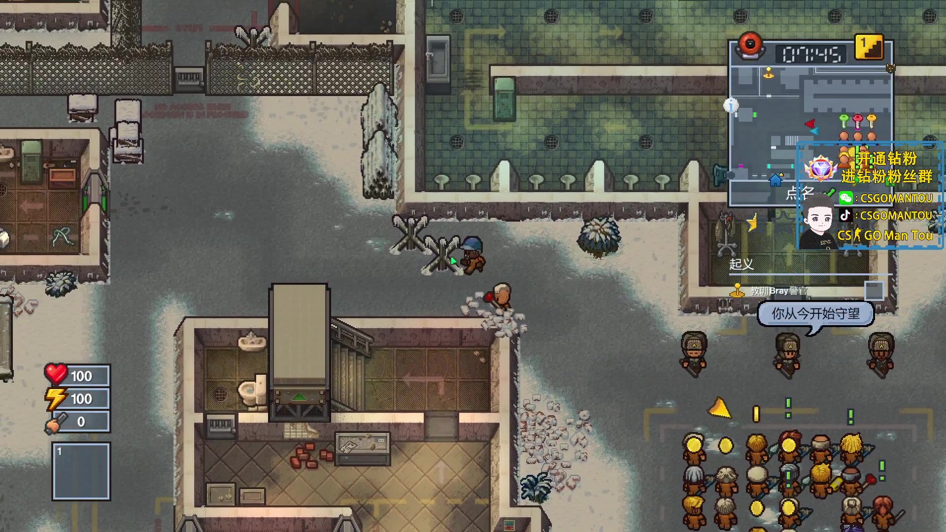 【2023-09-05 04点场】CSGO馒头：9月目标20斤