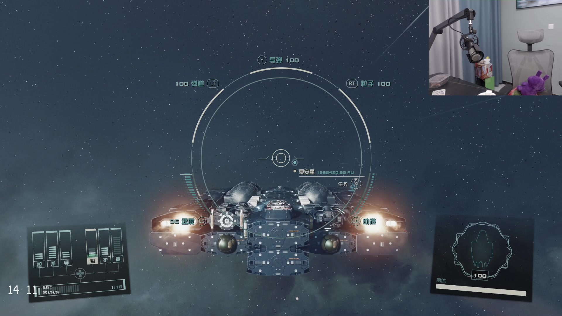【2023-09-05 13点场】林檬菜：星空）神作吗