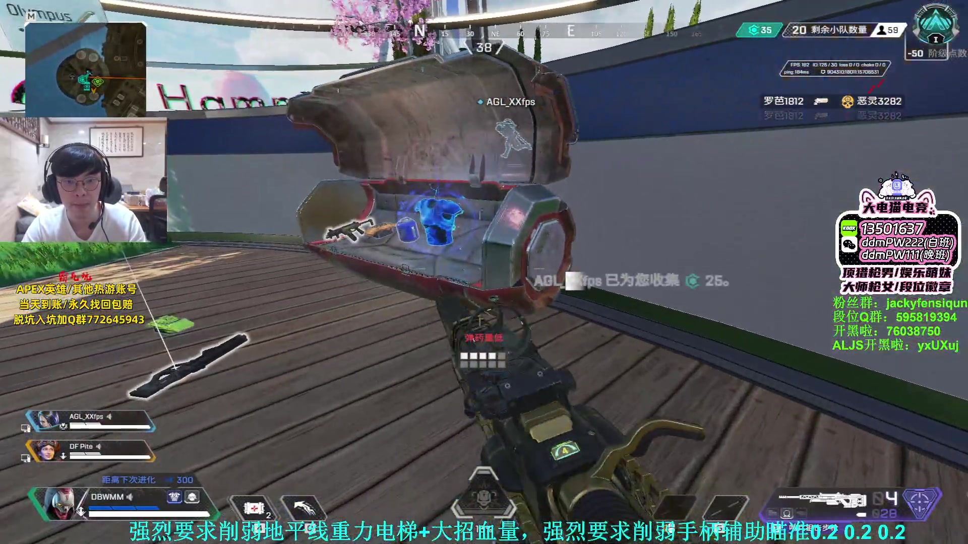 【2023-08-26 21点场】Jackyar：军事化上分！ 6490082