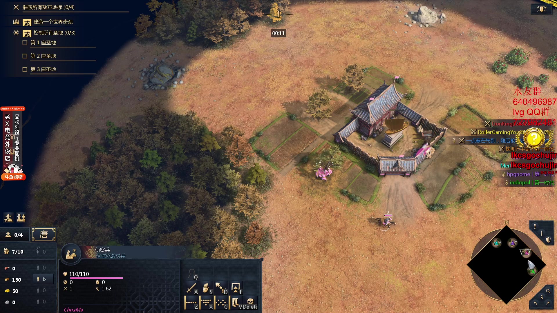 【2023-09-05 07点场】loveyou_qq：打CSGO 帝国4