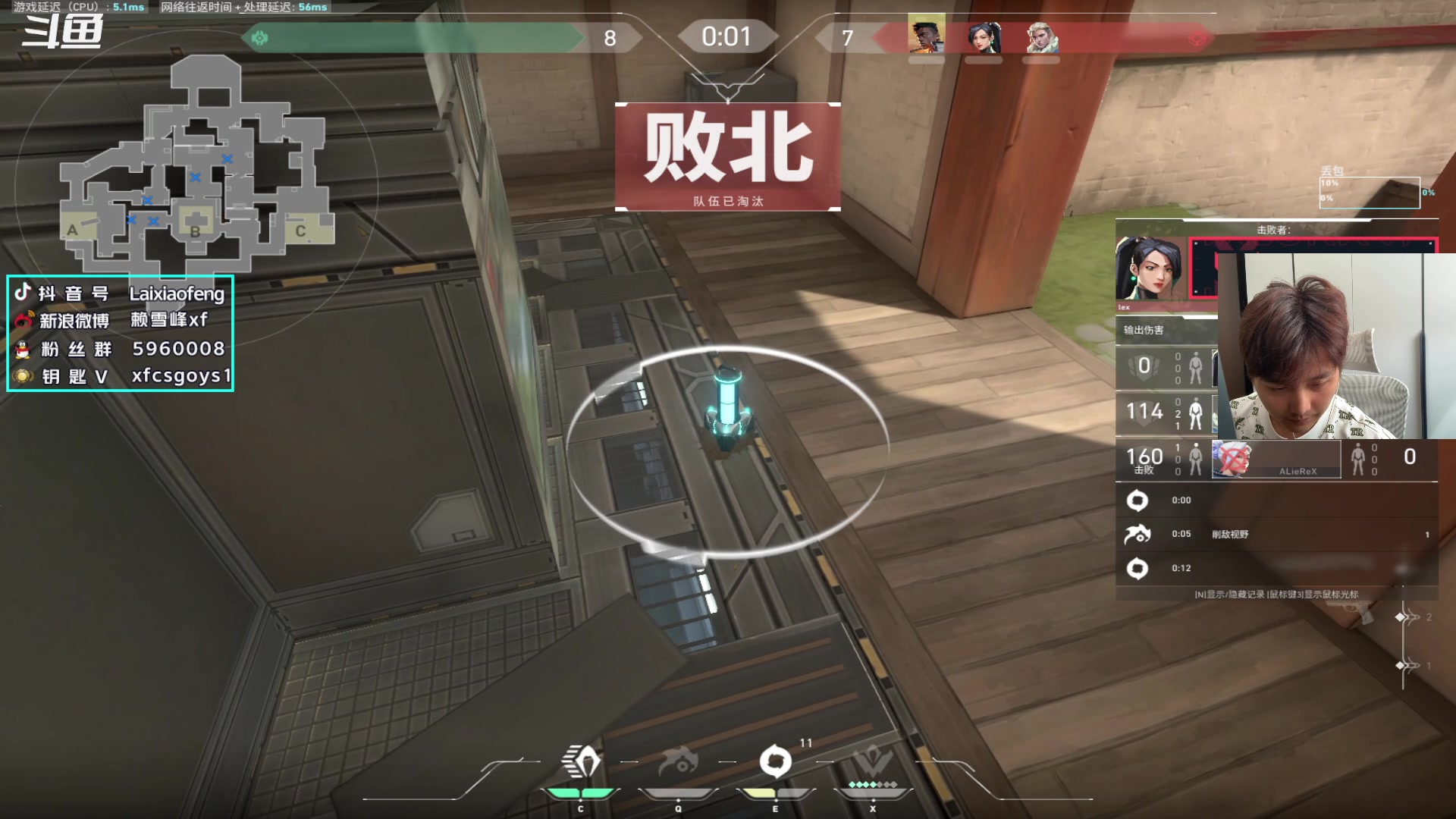【2023-09-05 09点场】赖小峰：【赖小峰】上个神话！
