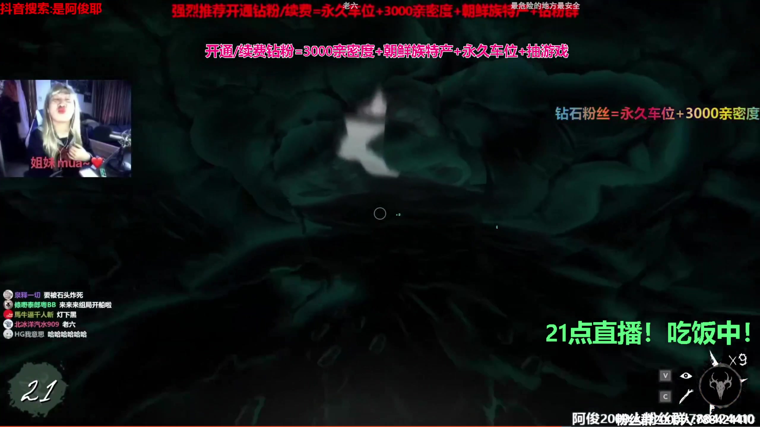 【2023-09-05 19点场】阿俊丶ll：【阿俊】直播来了~白给小子！