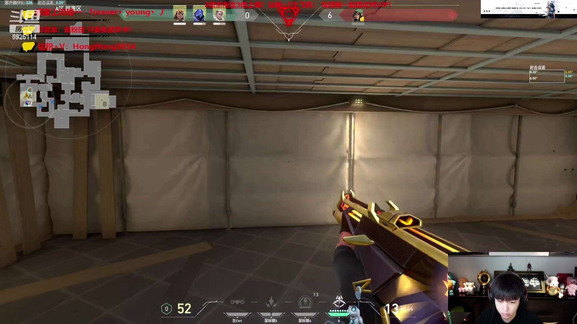 【2023-09-04 23点场】轰轰仔：轰轰：周一加个小班 朋友们