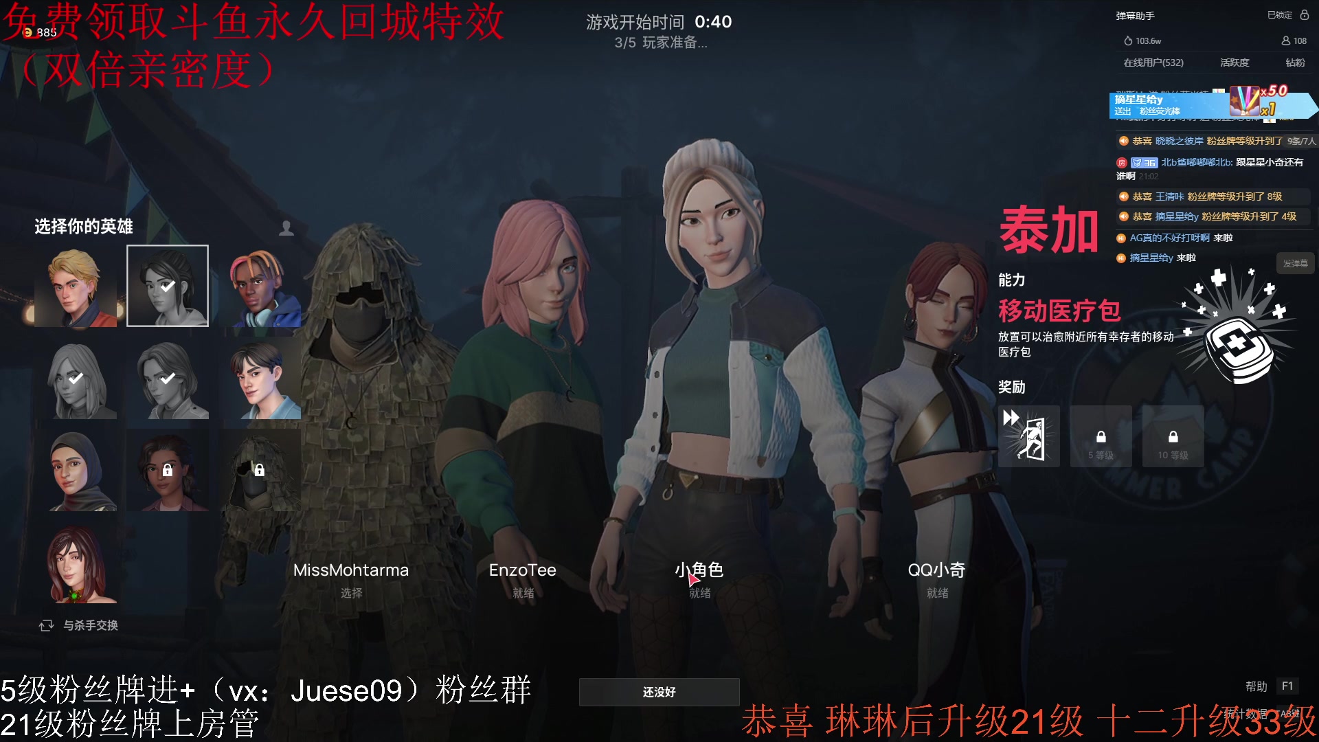 【2023-09-03 20点场】小角色ovo：（黄金双倍亲密度）继续练习！